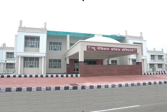 Government_Medical_College